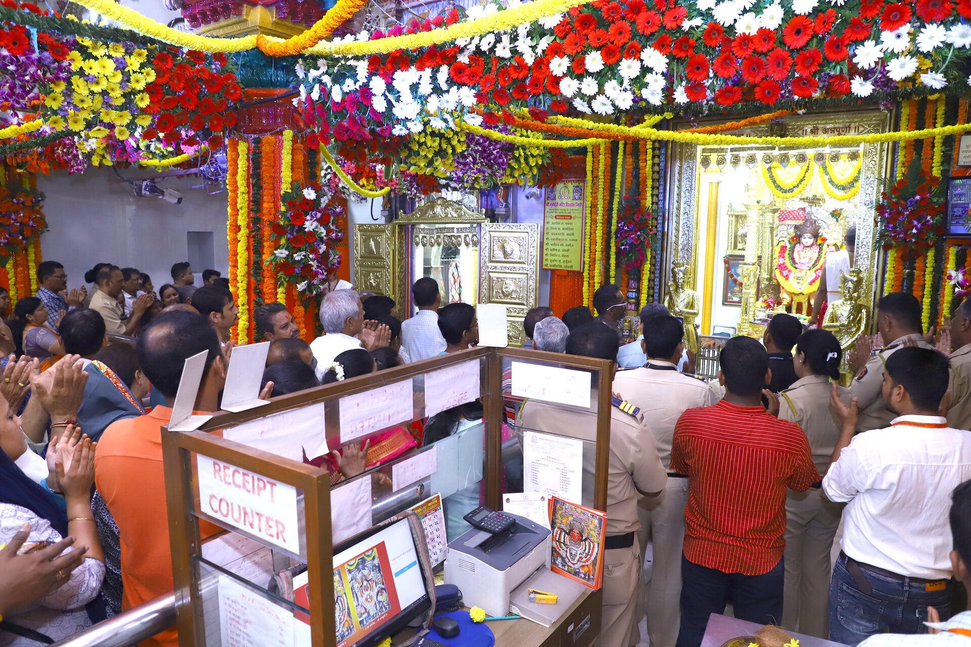 Aarti