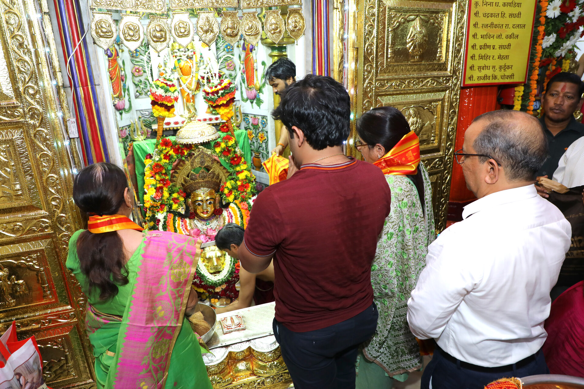Aarti
