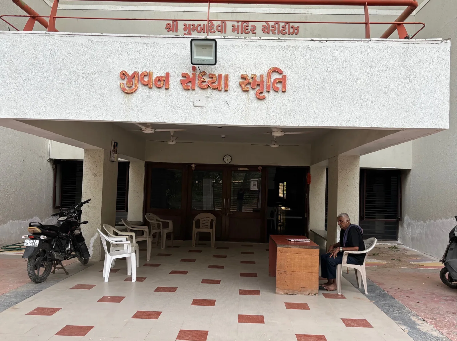 Jeevan Sandhya Smruti