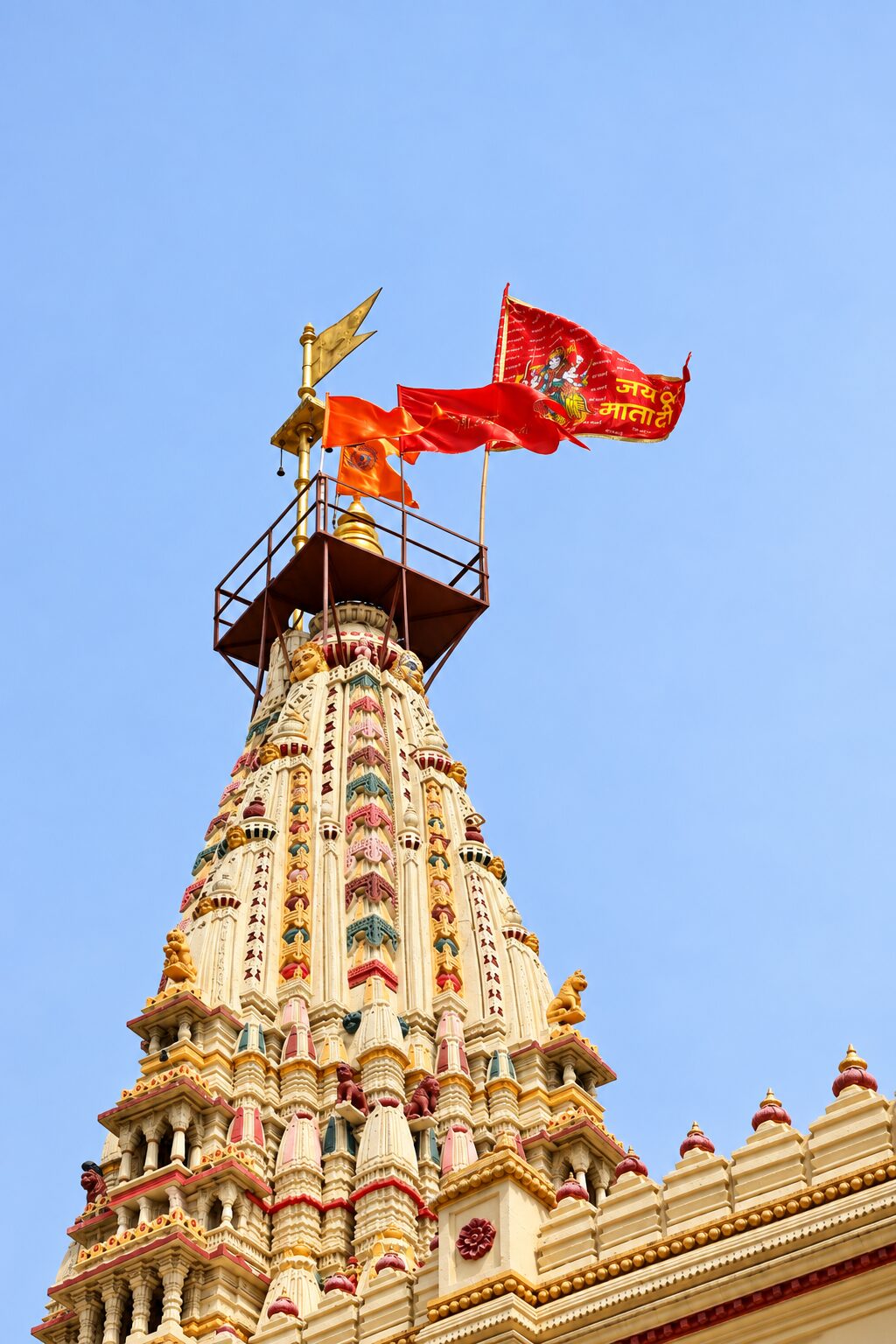 Temple