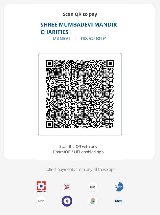 Scan to donate via UPI / BharatQR - Shree Mumbadevi Mandir Charities QR code
